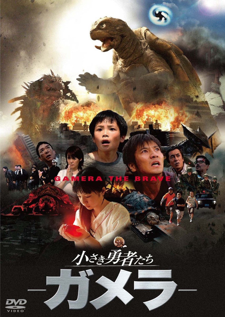 その他 Little Heroes [DVD] Ryo Tomioka - Little Heroes ~Gamera~ Daiei Special Effects
