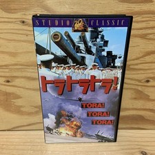 z3E1241129 VHS Tora Tora Tora HiFi STEREO 7c