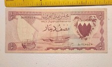1964 Bahrain Currency Board 1/2 Dinar Note; Pick 3 *Circulated*