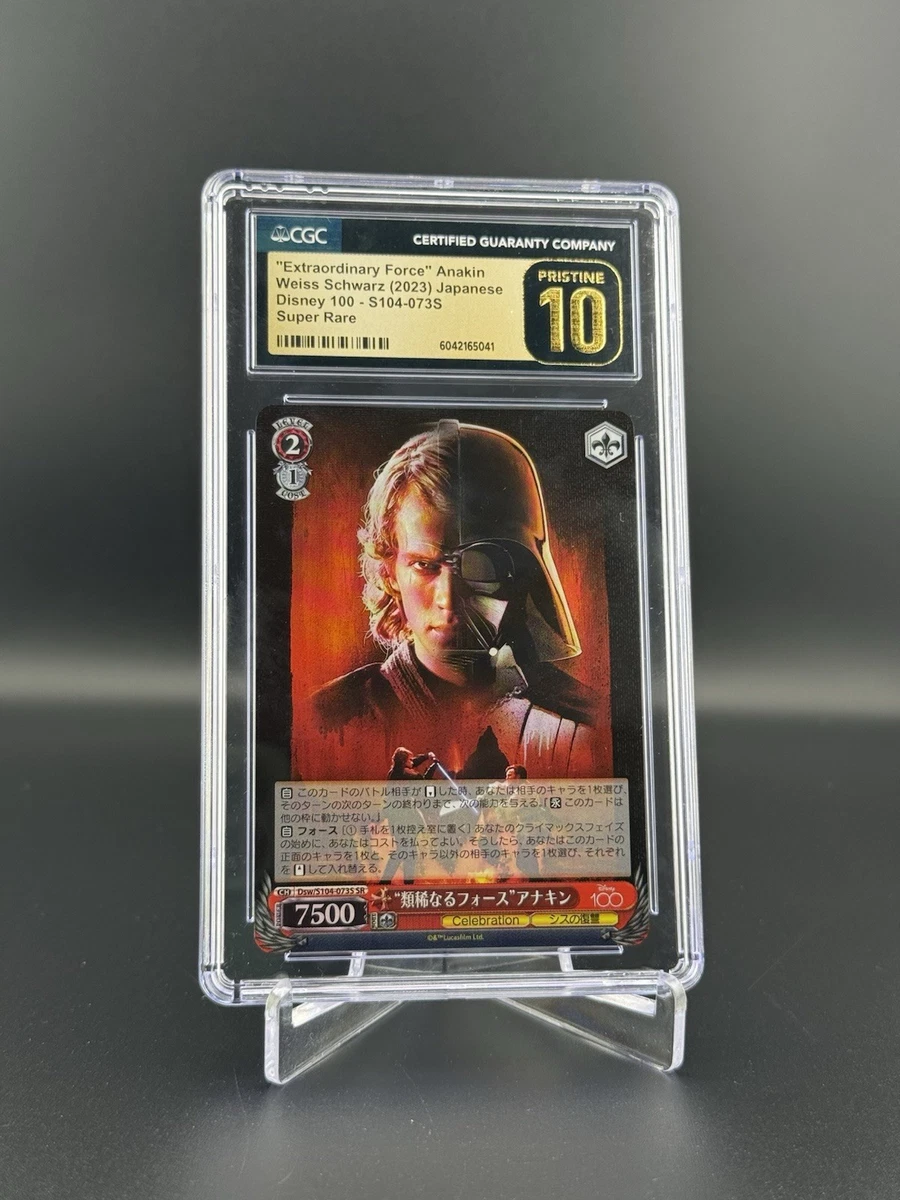 Collectible Individual Star Wars CCG Card Games in Japanese for
