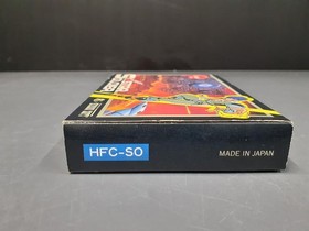 Hudson Famicom Soft Star Soldier Used
