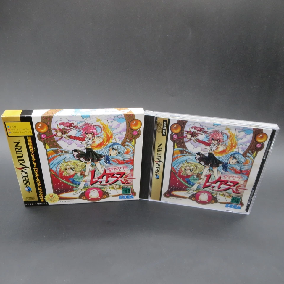 Magic Knight Rayearth Sega Saturn Limited Edition with Manual Japanese - Image 2 of 4