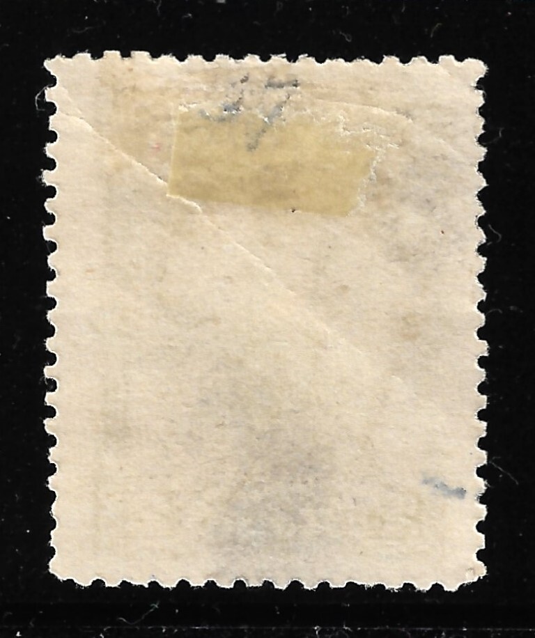 Nicaragua Scott 37 VF Used Issued 1891.