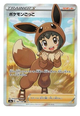Pok Kid 197/190 S4a: Shiny Star V Holo (Japanese) for sale online