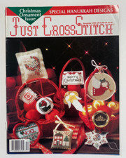 Just Cross Stitch Magazine Christmas Ornament Issue Dec 1990  Hanukkah Designs