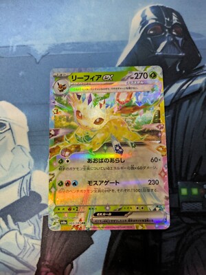 Set Evilution  Prismatische Entwicklung 