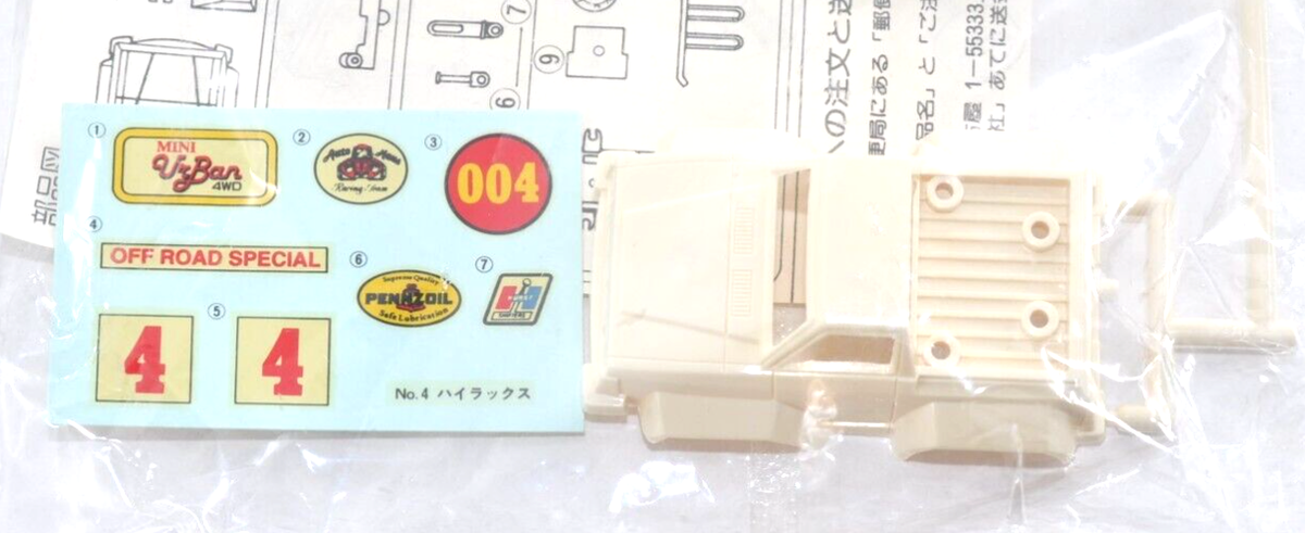 ＳＯＬＤ ＯＵＴ! Vintage Aoshima Toyota Hilux Mini Urban Model Kit Wind-Up