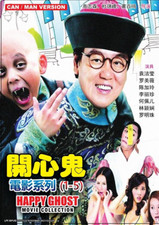 DVD Happy Ghost Movie Collection Movie 1-5            Eng Sub All Region FREESHIP