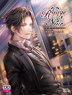 Rouge et Noir VR Edition Drug Control Officer Ryo Makabe