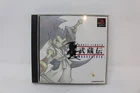 Brave Fencer Musashiden Sony Playstation 1 PS1 Japanese Region Lock