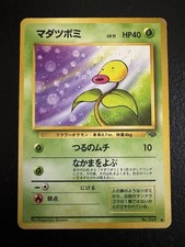1997 Heavily Played Pokemon Bellsprout No. 069 Jungle Japanese