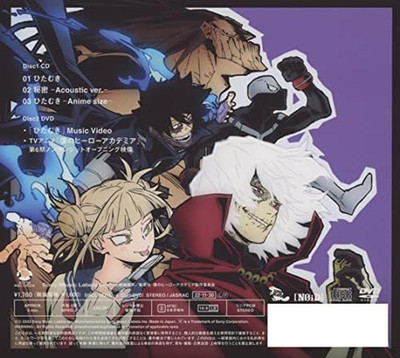 CD Hitamuki Japan SUPER BEAVER Music My Hero Academia (1 CD, 1 DVD