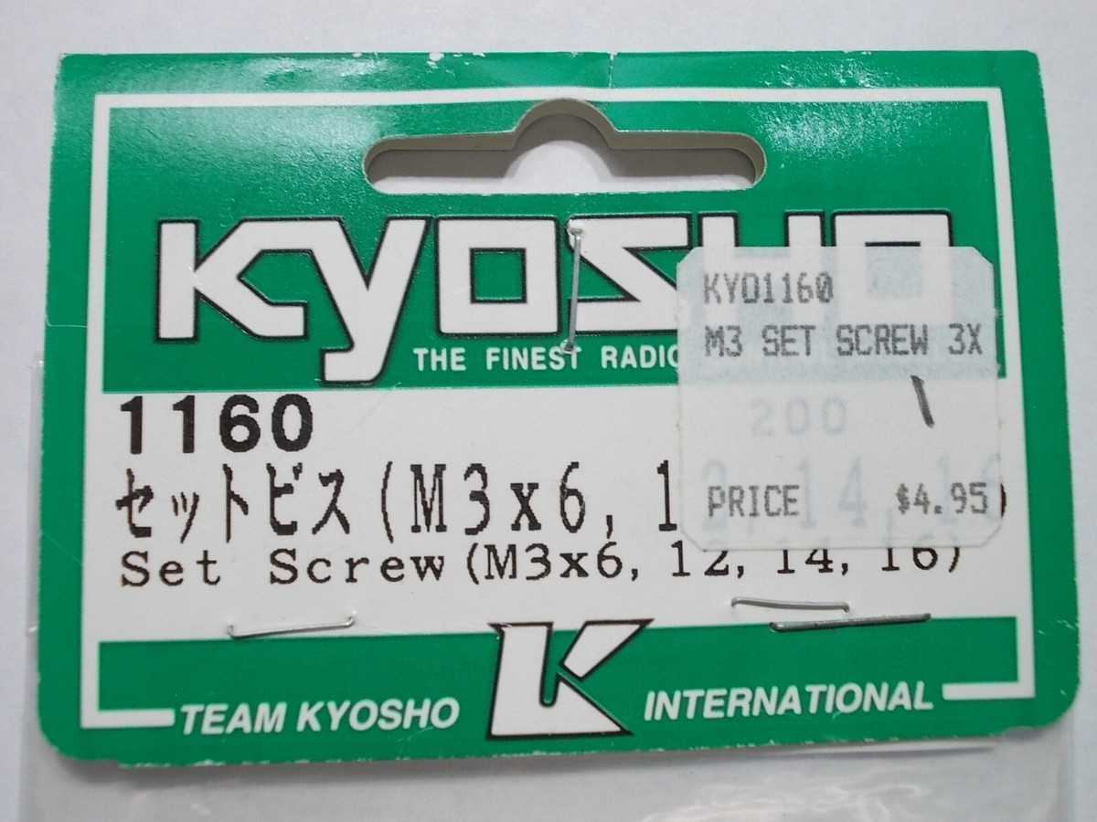 専用です　M　3点 1160 Set Screw (M3) Listing #1 (Package Opened) - Kyosho Vintage