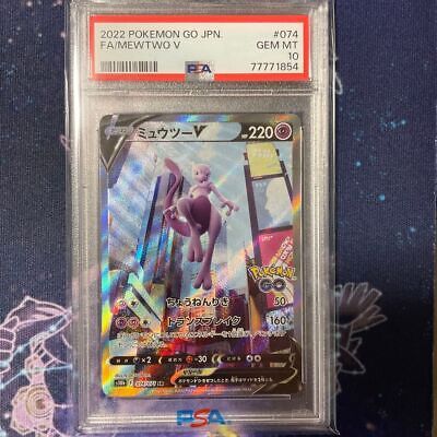 PSA 10 Pokemon Go Mewtwo V SR SA 074/071 S10b GEM MINT PSA 10 Pokemon Go Mewtwo V SR SA 074/071 S10b GEM MINT