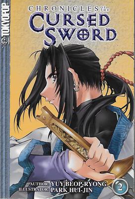 Chronicles of the Cursed Sword Vol.2 / 2003 Yuy Beop-Ryong & Park Hui-Jin
