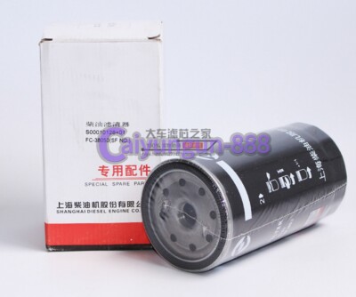 1PCS New S00010128+01 FC-38050 Diesel Filter Element | eBay 