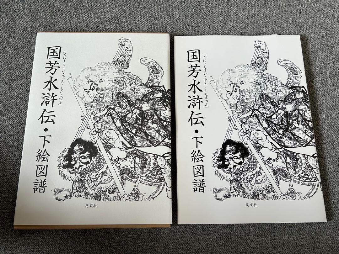 裁断済み】犬と猫の検査・手技ガイド2019 私はこう読む