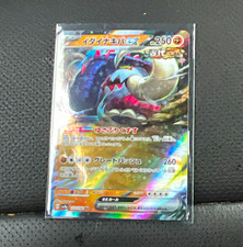 Pokemon Company Great Tusk ex 102/078 sv1S Scarlet ex Holo Full Art JP