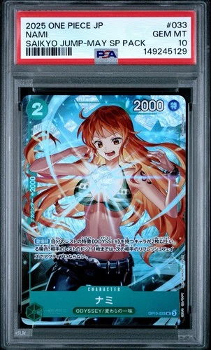PSA 10 Nami Promo OP10-033 UC Saikyo Jump May Special Pack One Piece JPN