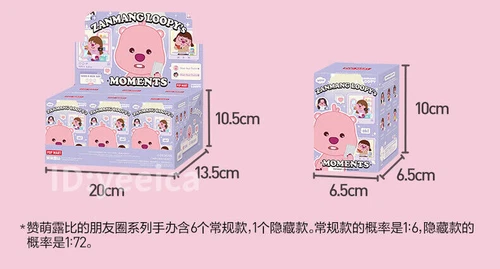 ZANMANG LOOPY MOMENTS Series Figure Blind Box Confirmed Figure Hot Toys Gift - Picture 18 of 32