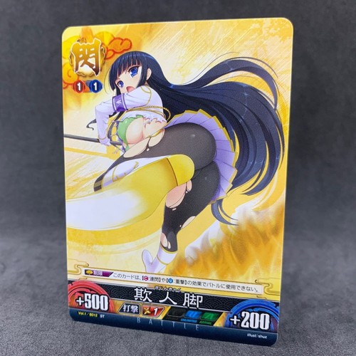 Senran Kagura Unlimited vs IKARUGA B012 ST Japanese Card Game Anime eBay