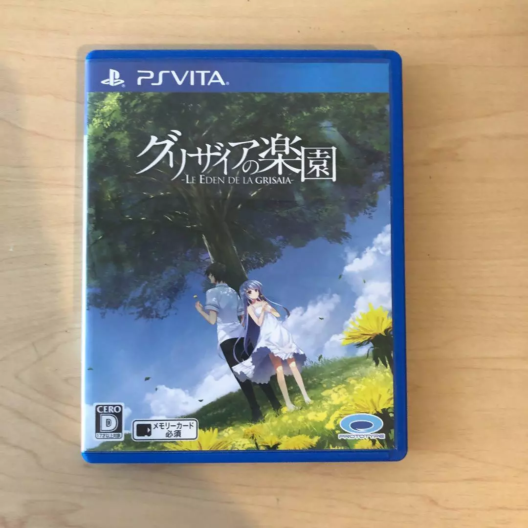 YESASIA: Grisaia no Rakuen Le Eden de la Grisaia (Japan Version) -  PROTOTYPE, Prototype - PlayStation Vita Games - Free Shipping