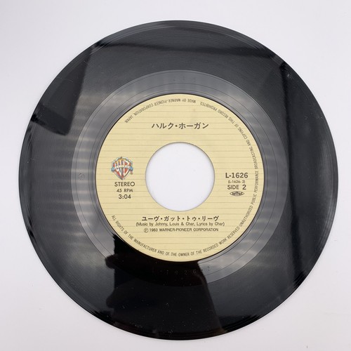 Vintage Pro Wrestling Hulk Hogan record - Picture 3 of 5