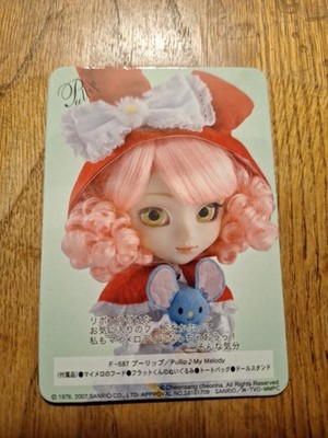 Pullip Doll Sanrio My Melody Trading Card 