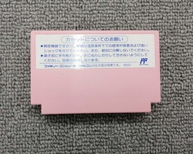 CAPCOM The Little Mermaid Famicom Software