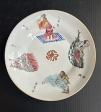 Antique Chinese Families Rose Porcelain Dish Wu Shuang Pu Subject