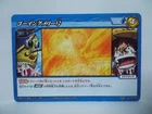 One Piece	Miracle Battle Carddass	OP0364	U	Luffy	Usopp Going Merry