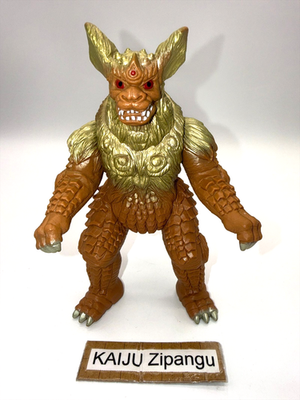 1998 Godzilla Island 6