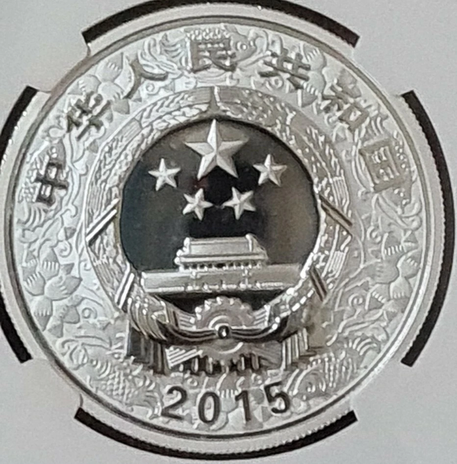 2015 CHINA 10 Yuan ZODIAC Goat Year Silver 1 OZ NGC PF69 ULTRA CAMEO - Image 4 of 4