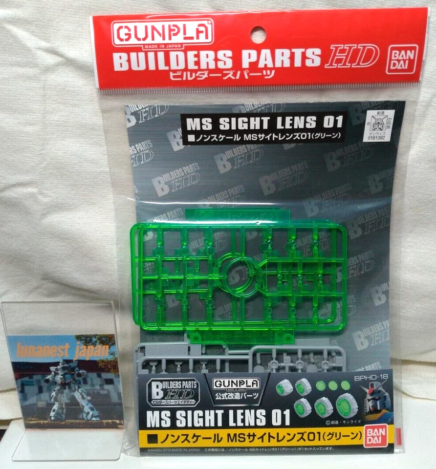 HG RG MG Builders Parts HD MS SIGHT LENS 01 Green & Pink Non-scale Gundam BANDAI - Image 2 of 4