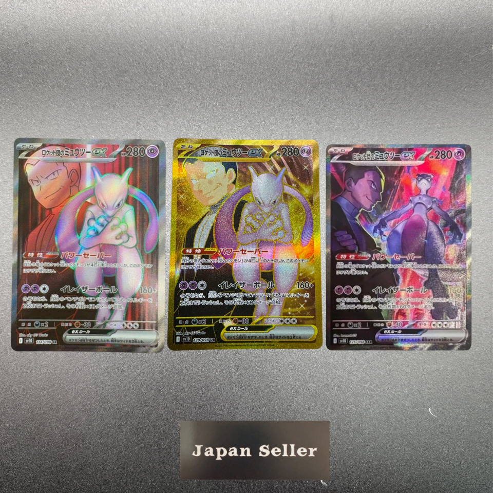 Team Rocket's Mewtwo ex SAR SR UR 114 125/098 Team Rocket Team Rocket's Mewtwo ex SAR SR UR 114 125/098 Team Rocket