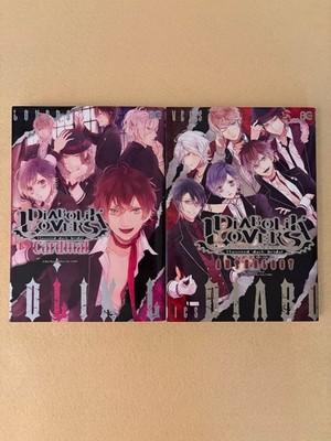 Diabolik Lovers Anthology 2 Book Set First Edition Japan