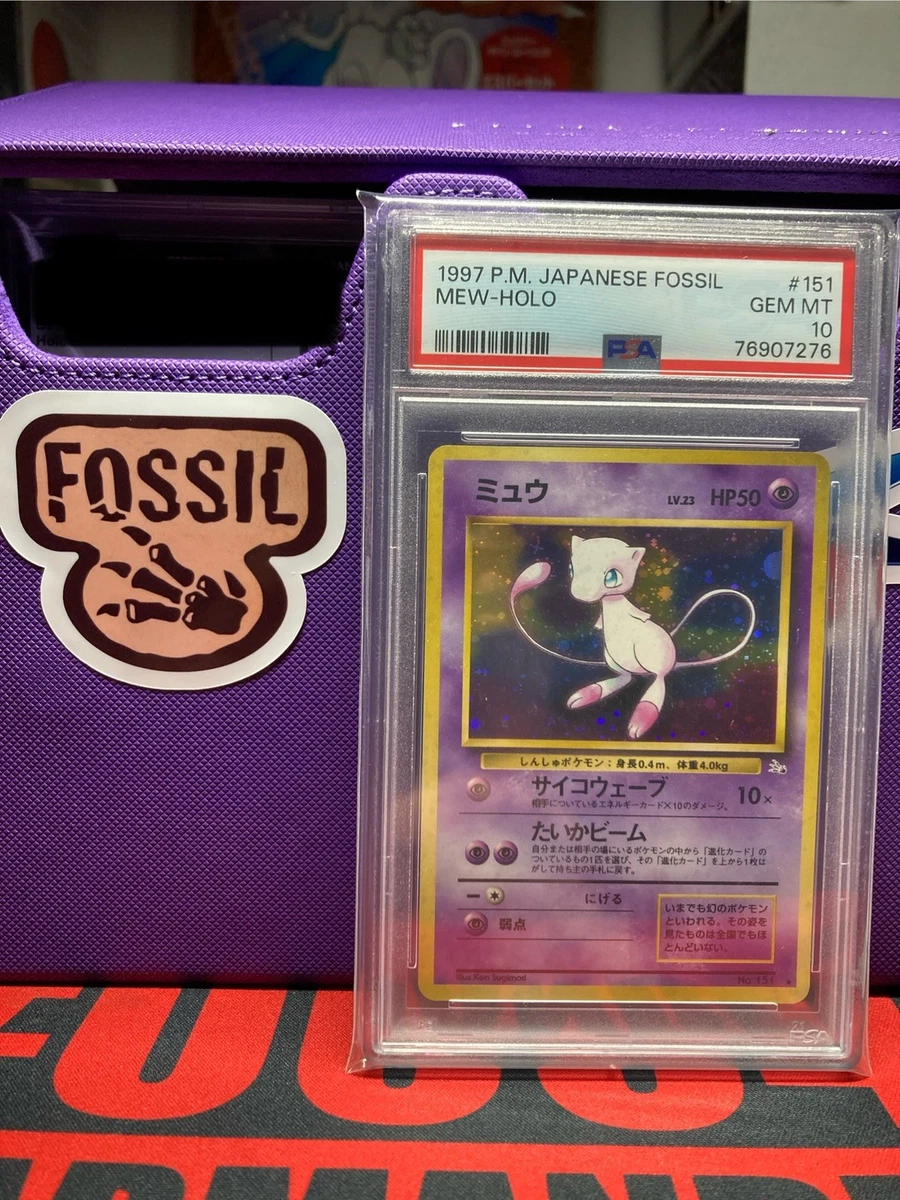 Fossil Mew Pokémon TCG 个人收藏卡牌游戏卡| eBay
