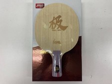  New Unused double happiness DHS Kyohou Goku CS Hurricane G CS 