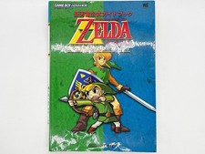 GBA The Legend of Zelda: A Link to the Past Four Swords Strategy Guidebook