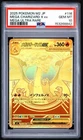 POKEMON JAPANESE M2-INFERNO X #116 MEGA CHARIZARD X EX MEGA ULTRA RARE PSA 10