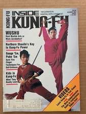 Vintage INSIDE KUNG-FU Magazine December 1984 Li Xia Zhou Jing-Ping WUSHU