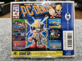 HUDSON PC Denjin PCE software