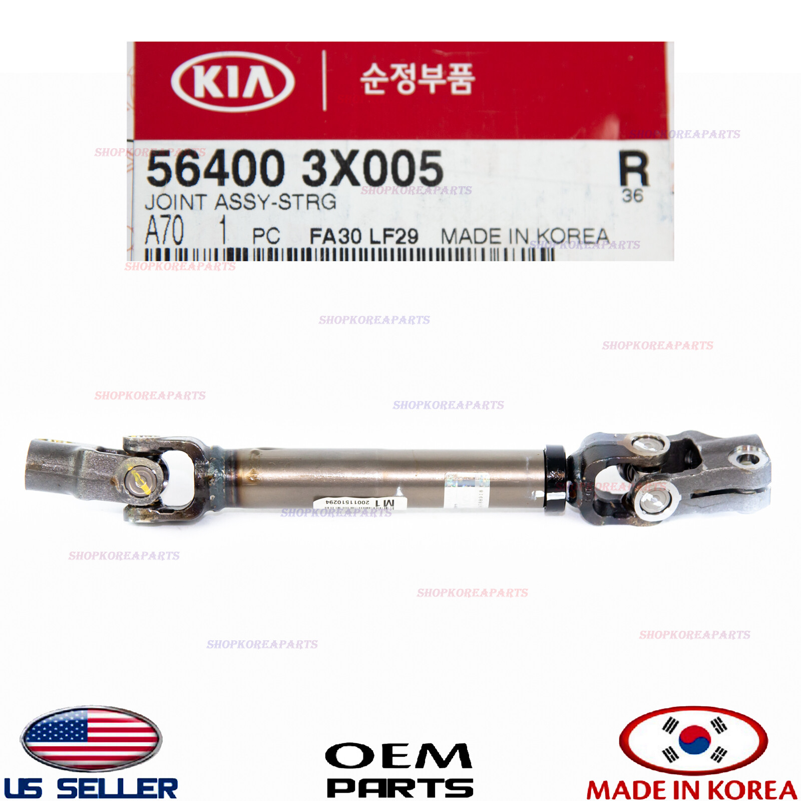 COUPLING JOINT UNIVERSAL STEERING LOWER SHAFT ???OEM??? HYUNDAI ELANTRA ...