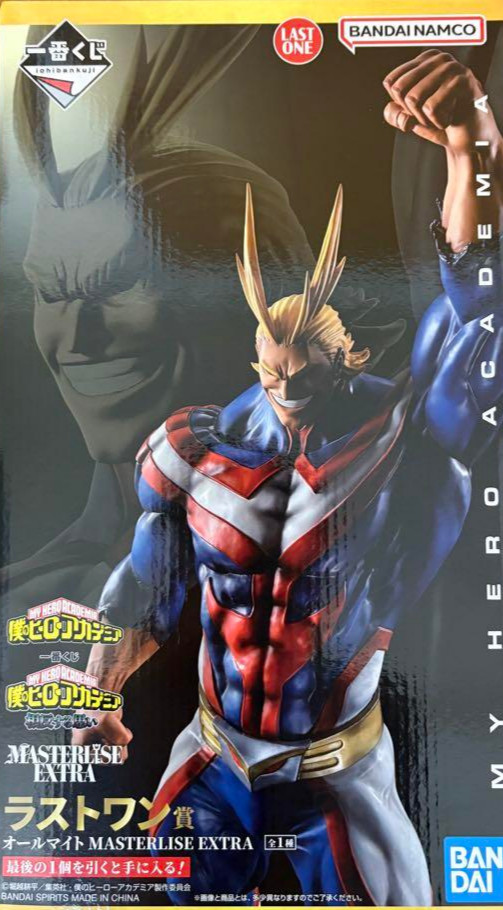 My Hero Academia All Might Figura Última Ichiban Kuji Sentimientos Conflictiv...