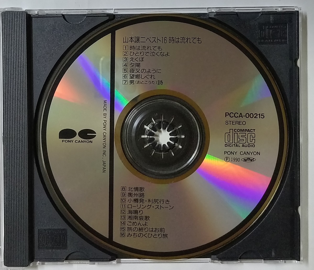 山本讓二 George Yamamoto Best 16 1990 Pony Canyon Japan CD