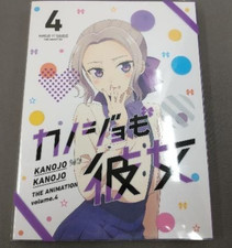 Girlfriend Girlfriend Blu-ray Vol.4 Anime Kanojo mo Kanojo KanoKano HPXN-324