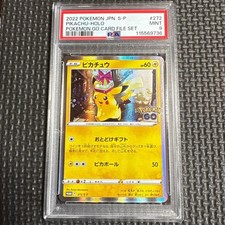 2022 Pokémon JPN S-P ピカチュウホロカード Pokemon Promo 0 Mint