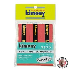 Kimony Hi-Soft EX Grip Tape KGT131 Red 3-Pack