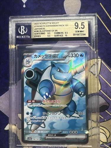 Blastoise ex graded BGS 9.5 for sale on eBay