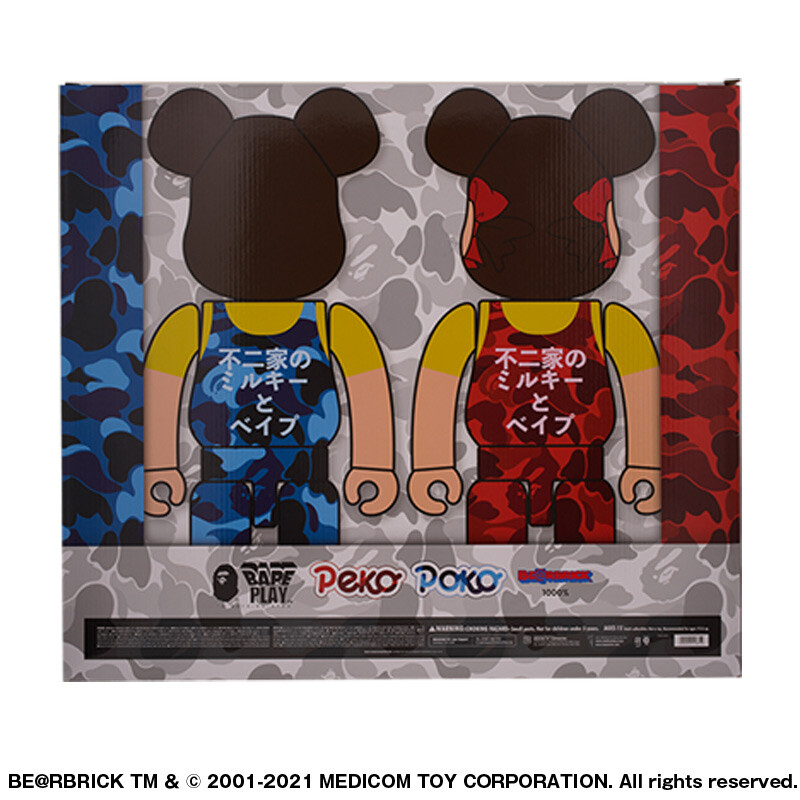 その他 MEDICOM TOY - BAPE  PECO &amp; POKO BE@RBRICK 1000% s-l400.jpg